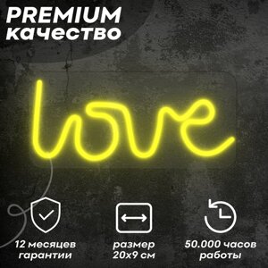Неоновая вывеска / светильник 'Love'желтый, 20х9 см, неон 8 мм, кнопочный диммер