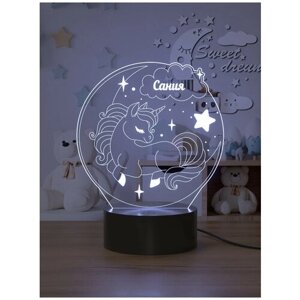 Ночник детский Единорог Сания Light Inside (именной подарок девочке) / светодиодный 3d светильник в детскую комнату