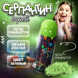 Новогодний спрей серпантин, 250 мл, цвет зелёный, на новый год