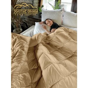 Одеяло Золотые облака "Верблюд" 1,5 - спальное 140х205 см / Всесезонное, теплое, одеяло с гипоаллергенным наполнителем из верблюжьей шерсти