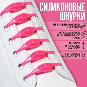 ONLITOP Набор шнурков для обуви, 6 шт, силиконовые, полукруглые, на застёжке, 4 мм, 11 см, цвет розовый