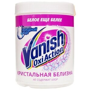 Отбеливатель-пятновыводитель Vanish Oxi Action Кристальная белизна, 1 кг