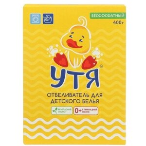 Отбеливатель Утя детский, 400 г 9577873