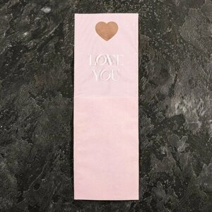 Пакет-конус для цветов, "Люблю", розовый, 14х40 см (10 шт)