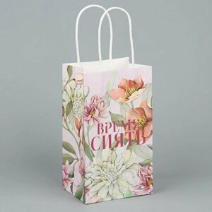 Пакет подарочный крафтовый, упаковка, "Время сиять", цветы, 12 x 21 x 9 см