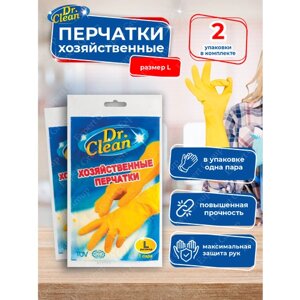 Перчатки хозяйственные резиновые DR. CLEAN Размер L 1 пара х 2 шт.