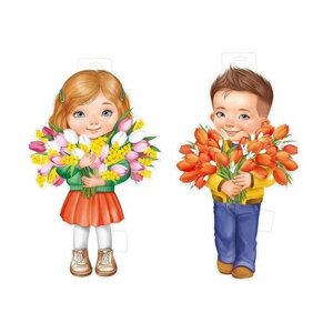 Плакат двусторонний "Девочка и Мальчик с букетом тюльпанов", 27х46см, 2 шт.