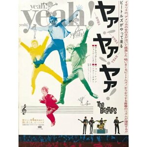 Плакат, постер на бумаге The Beatles/Битлз/винтажный/ретро. Размер 60 на 84 см