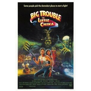 Плакат, постер на холсте Большой переполох в маленьком Китае (Big Trouble in Little China), Джон Карпентер. Размер 42 х 60 см