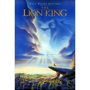 Плакат, постер на холсте Король Лев (The Lion King), Роджер Аллерс, Роб Минкофф. Размер 30 х 42 см