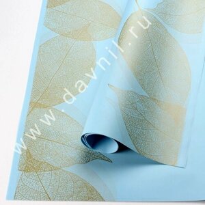 Плёнка для цветов "Ажурные листья" 58*58 см 20 шт. голубая
