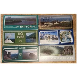 Подборка открыток СССР. География. 1979-1986 года. 6 наборов. 95 штук.