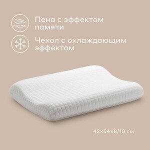 Подушка анатомическая Pragma Evane для сна на спине или на боку со съемным чехлом и охлаждающим эффектом, размер 42х54 см
