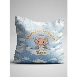 Подушка декоративная Маленький ангелочек Вера