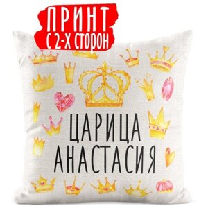Подушка льняная Царица Анастасия