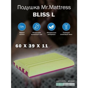 Подушка Mr. Mattress Bliss L 60х39x11