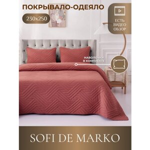 Покрывало Sofi De MarkO Мориц 230х250 терракот