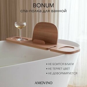 Полка для ванной Bonum Basic 70 см, подставка для ванной, прямая полка для ванной комнаты, полка на ванную деревянная