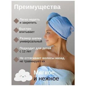 Полотенце для сушки волос с пуговицей Тюрбан, чалма для головы из микрофибры