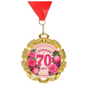 Romanoff Медаль юбилейная с лентой "70 лет. Цветы", D = 70 мм