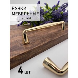 Ручки мебельные скоба для шкафа (140 мм) золото, 4 шт