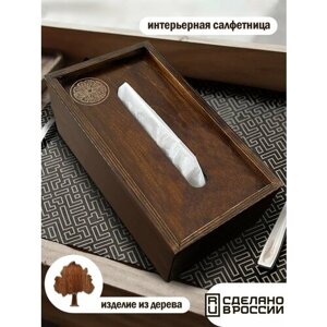 Салфетница интерьерная / деревянная коробка для салфеток минимализм Апельсин (милота, подарок , уют, для дома) - 538