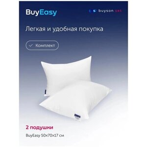 Сет подушки buyson BuyEasy (комплект: 2 анатомические подушки для сна, 50х70 см)