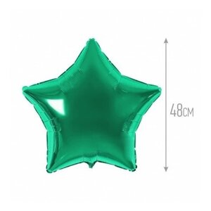 Шар фольгированный 19"48 см. звезда6