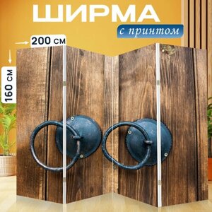 Ширма перегородка с принтом "Дверь, кольцо, круг" на холсте - 200x160 см. для зонирования, раскладная