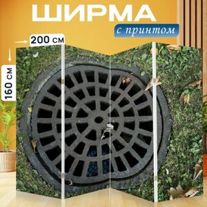 Ширма перегородка с принтом "Канализационные обложка, решетка железа, стали" на холсте - 200x160 см. для зонирования, раскладная