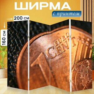 Ширма "Разменная монета, монета, деньги" раскладная перегородка для зонирования с принтом на холсте