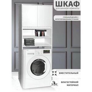 Шкаф-пенал Good Home над стиральной машиной, напольный, белый, 3 полки, размеры 64х30х190