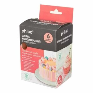 Шприц кондитерский Phibo с насадками, 6 шт, пластик