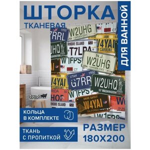 Штора водоотталкивающая для ванной, занавеска в ванную комнату тканевая JoyArty "Номерные знаки", 180х200 см