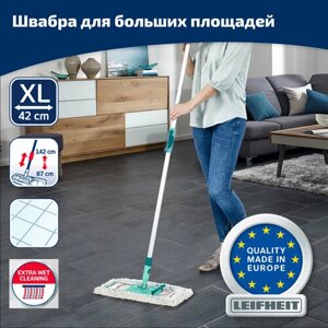 Швабра Leifheit Hausrein (Bodenwischer) Profi XL cotton plus