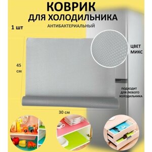 Силиконовый коврик для холодильника 30х45 см серый Сад 7.3, коврик для лепки и творчества настольный, коврик непромокаемый