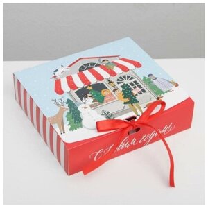 Складная коробка подарочная «Новогодние истории», 20 18 5 см