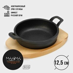 Сковорода чугунная Magma «Далат», 16,512,53,2 см