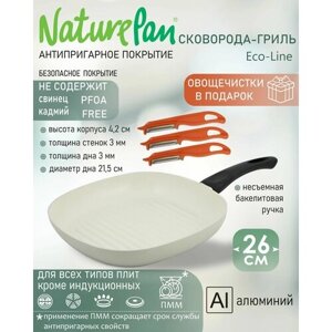Сковорода-гриль квадратная 26х26см, с антипригарным керамическим покрытием, овощечистки в подарок, NaturePan Еco-Line