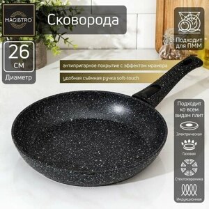 Сковорода кованая Magistro Dark, d=26 см, съёмная ручка soft-touch, антипригарное покрытие, индукция, цвет чёрный