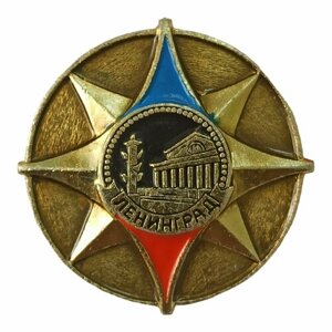Советский винтажный значок, Ленинград компас, Сделано в СССР