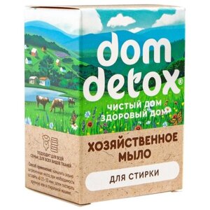 Средства для дома Дом Природы Мыло хозяйственное Dom Detox Универсальное + для стирки (2*125г)