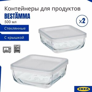 Стеклянные контейнеры для еды с крышкой икеа, 2 шт. Контейнер стеклянный с крышкой IKEA, 0,5 л