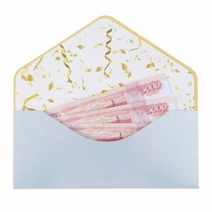 Стильная открытка Конверт для денег "Универсальный" золотой бант на белом, тиснение, 19,5 х 9 см