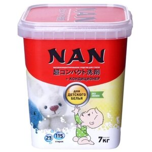 Стиральный порошок NAN для детского белья, 0.7 кг, для детского белья, для белых и светлых тканей