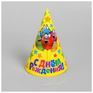 Страна Карнавалия Колпак бумажный «С днём рождения», весёлые шары, набор 6 шт, 16 см