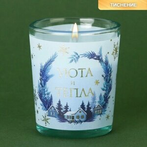 Свеча «Уюта и тепла», аромат карамель, 5х6х5 см