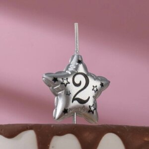 Свеча в торт на шпажке "Воздушная звездочка", цифра 2, 3,5 см, серебро
