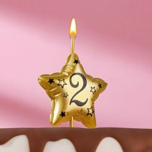 Свеча в торт на шпажке "Воздушная звездочка", цифра 2, 9х4,2 см, золото