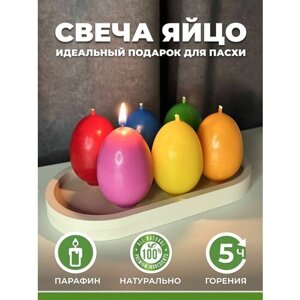 Свеча "Яйцо", ассорти цветов ГОСТ 48 гр. 6.5х4.1 см. 6 шт.